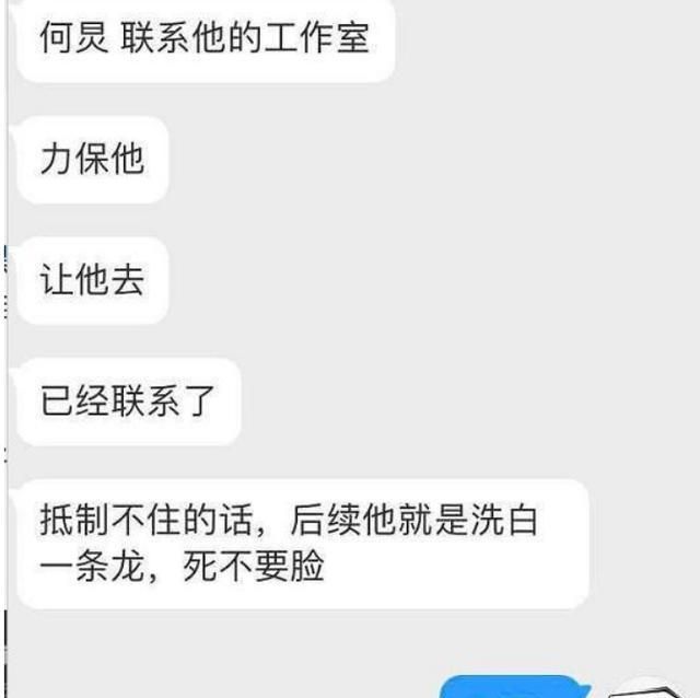 肖战为何炅发声，为什么被质疑双标图5