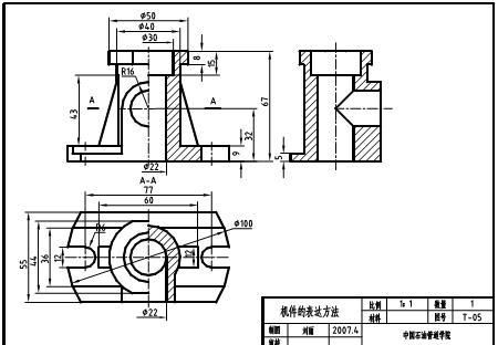 如何学好机械制图与机械CAD呢图7