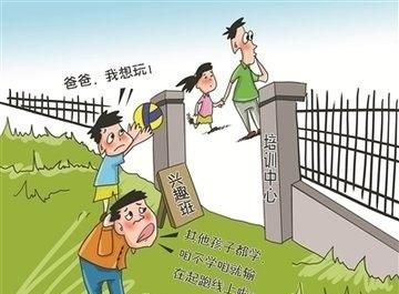 想给孩子报特长班和兴趣班，你们给孩子报的什么班图10