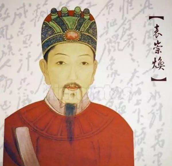 《明史》为什么说袁崇焕死后“明亡征决矣”，袁崇焕是明代岳飞图4