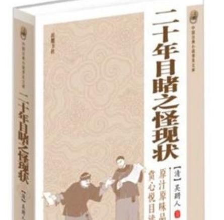 有人说“真正见过世面的人，往往都很淡定、沉稳有内涵”，对此你怎么看图18