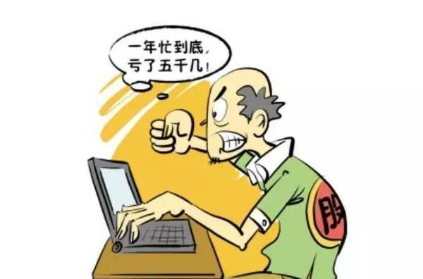 炒股票亏了5万怎么办图1