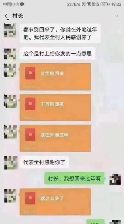 老家河北，在天津上班，大家说到底回不回家图1