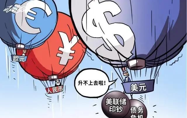 欧盟宣布对俄实施“全面金融和经济战争”将会引发哪些后果图3