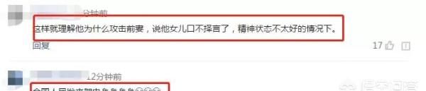 你如何看待李小璐发朋友圈疑似嘲讽黄毅清“恶有恶报”图1