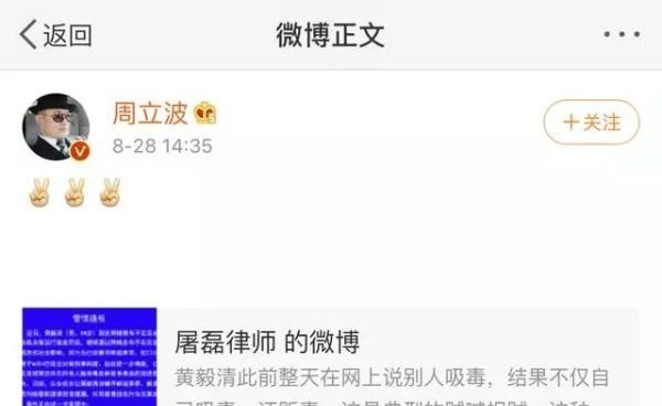 你如何看待李小璐发朋友圈疑似嘲讽黄毅清“恶有恶报”图5