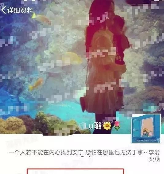 你如何看待李小璐发朋友圈疑似嘲讽黄毅清“恶有恶报”图6