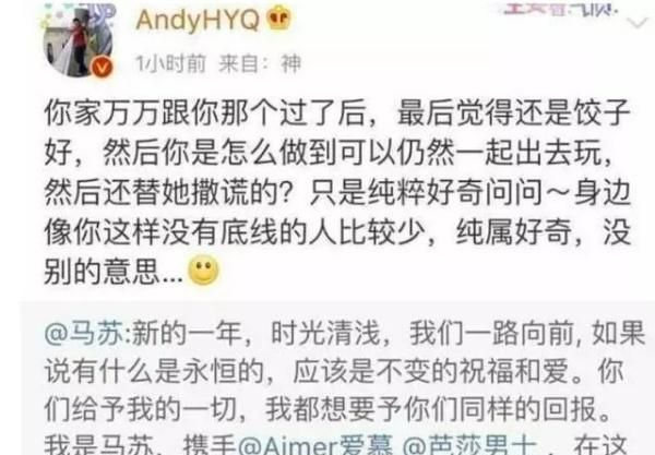 你如何看待李小璐发朋友圈疑似嘲讽黄毅清“恶有恶报”图8