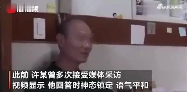 杭州许某杀害妻子的时候有没有想过自己的女儿会成为孤儿图4