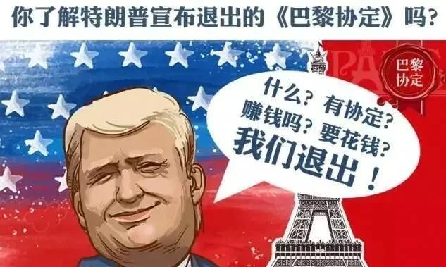 为什么说特朗普败的不止是总统大选呢图11