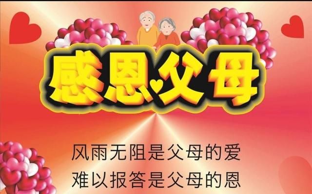 你为妈妈做过什么值得骄傲的事情图1