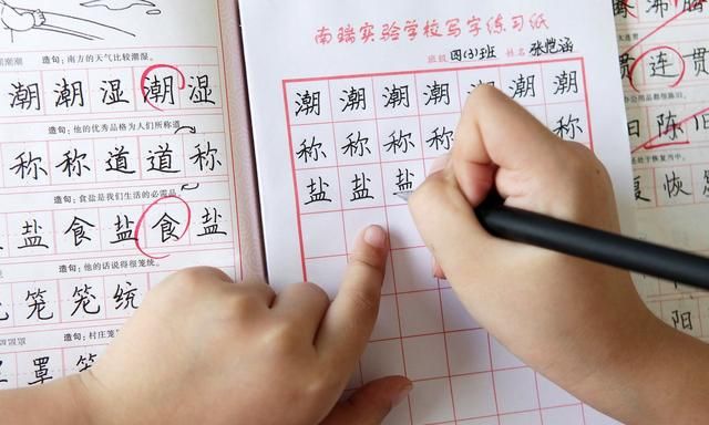 孩子4年级了，不喜欢读书写字，有什么好的办法吗图5