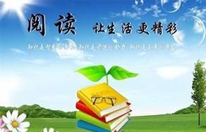 孩子4年级了，不喜欢读书写字，有什么好的办法吗图6