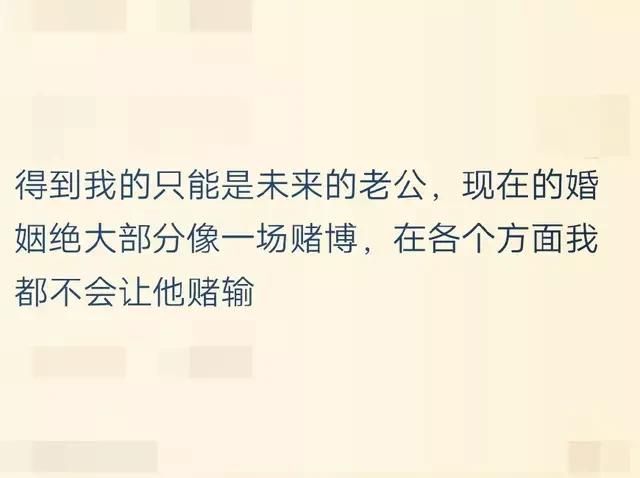 怎么看待90后单身，是不想结婚还是没有合适的呢图1