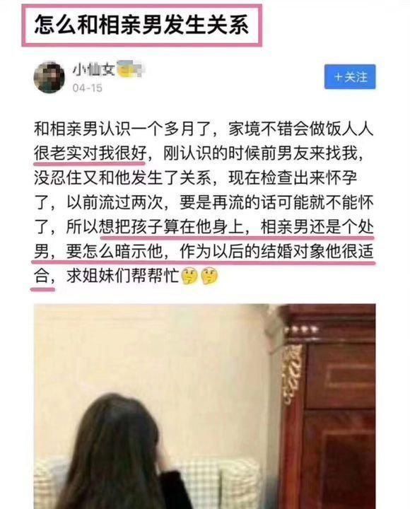 怎么看待90后单身，是不想结婚还是没有合适的呢图2