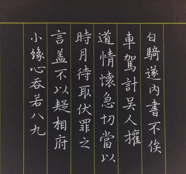 有人说硬笔书法非常简单，只要会写毛笔书法，硬笔书法手到擒来，你的观点呢图14