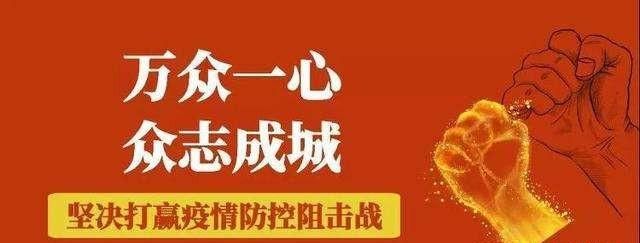 郑州今天多的这一例疫情是否会对全省造成影响图1