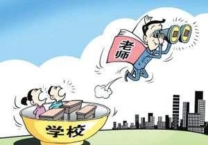 现在教师行业，虽然有寒暑假，但工资不高男教师该不该坚持图2