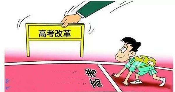 2017高考分数录取线有可能比往年下降吗图2