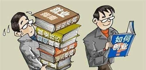 如果你年薪10万会考虑创业吗图1