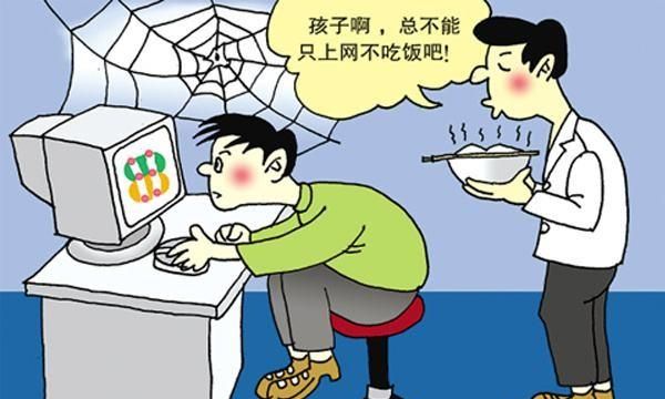 疫情期间，孩子们不上学，他们通过网络学习，游戏能否关停至开学图5