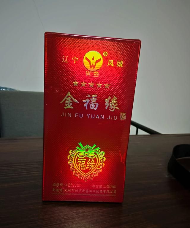 几十年不联系的同学，突然给你发来孩子的结婚请柬，你会怎么办图3