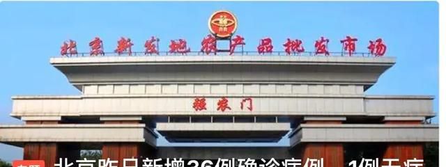 疫情爆发带给我们的启示图2