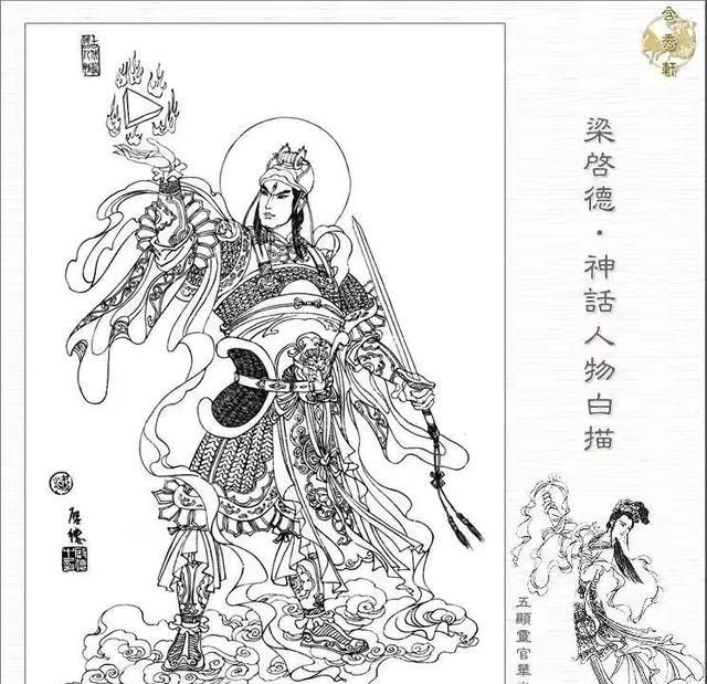 参考原著，《西游记》里的二郎神是不是《封神演义》里的杨戬，是同一个人吗图3