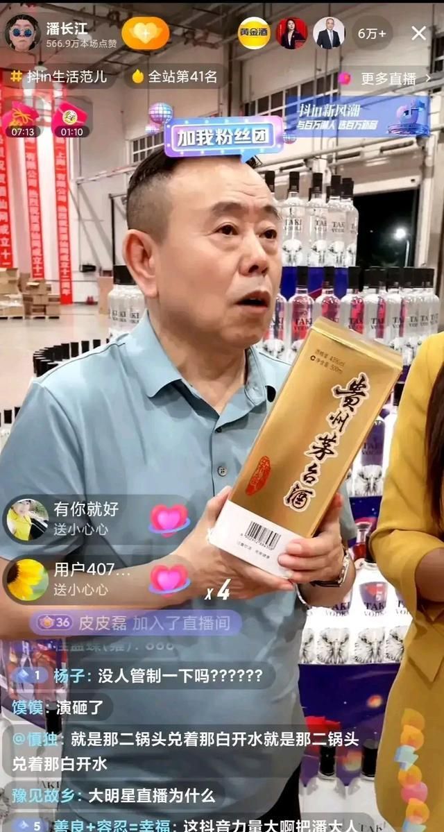 辽宁为什么有茅台酒厂图1