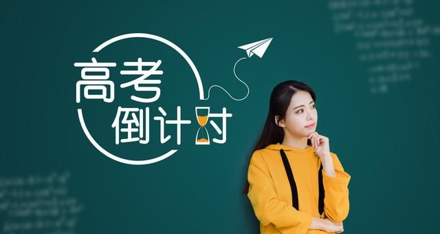 我惰性很强但不笨，大道理都懂下学期高三，想去很好的大学，怎么办图1