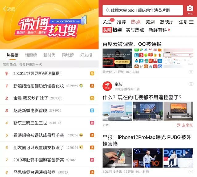 生活中有哪些实用的app图5