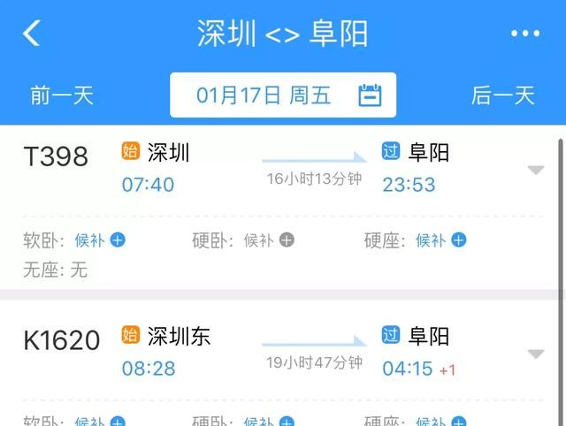 生活中有哪些实用的app图7