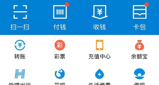 生活中有哪些实用的app图8