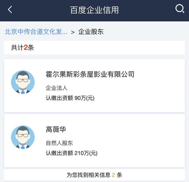 唐人街探案3是电影?还是电视剧图8