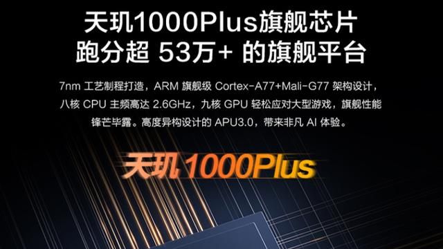 2k左右的5g手机图10