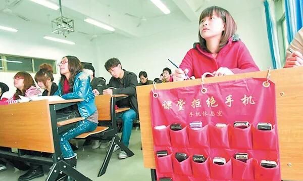 学校到底该不该允许学生带手机进课堂如果禁止，你会支持吗图4