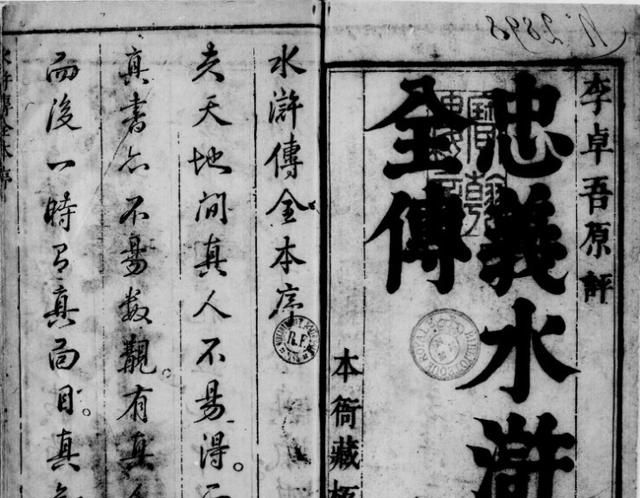 中国古代四大名著《红楼梦》《西游记》《三国演义》《水浒传》，你最喜欢哪一部图8