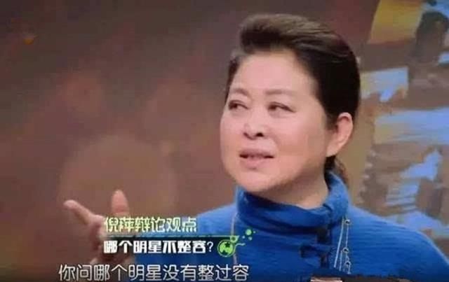 去年在综艺节目出意外的明星图13