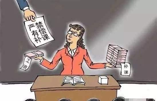 孩子到底要不要上辅导班图5