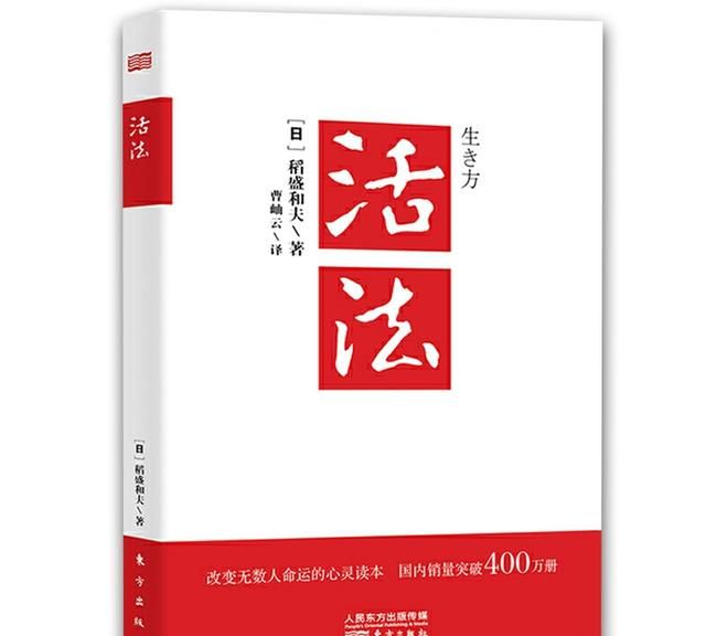 最让我难忘的一本书图4