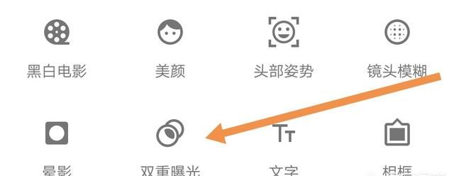 哪个软件可以把一张照片弄成两张图7