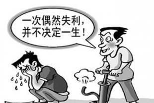 你听过的最激励人心的标语是什么图1