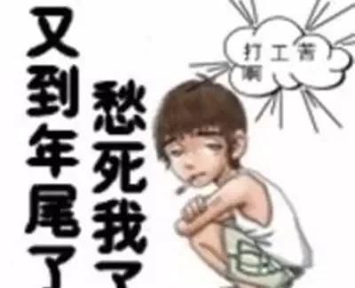 春节回去如何应对亲戚的盘问图2