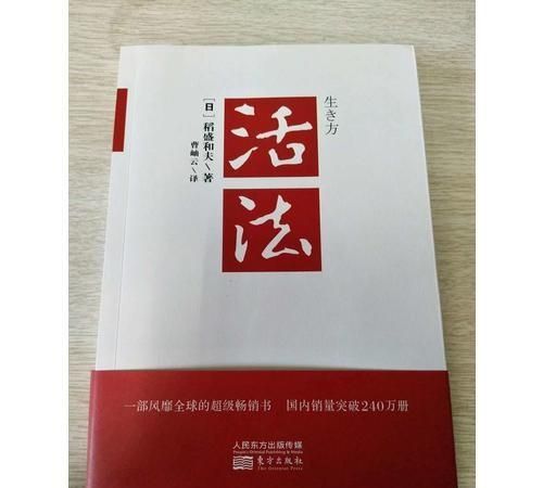 我现在的座右铭是什么图1