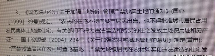 我是画家，在城市与农村一样工作，我应不应该在农村买个院生活你怎么看图2