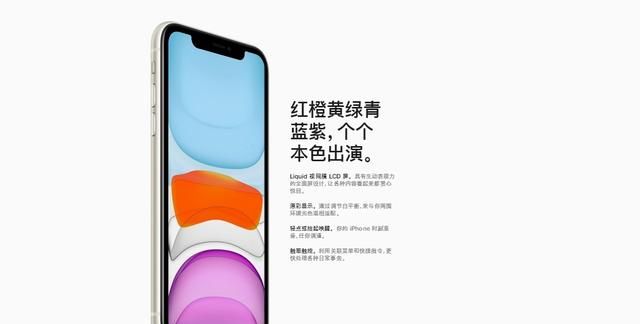 iphone11会降价到多少钱图3