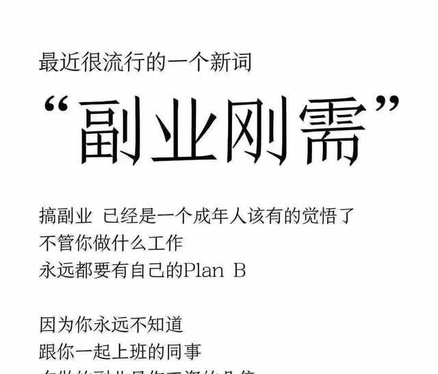 头条兴趣认证三农领域，回答问题选悟空问答好还是选三农领域回答好图3