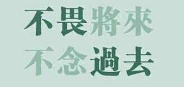 “人，不可以没有朋友、没有自己的圈子”你认同这句话吗为什么图2