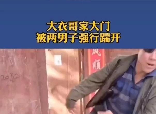 朱之文被村民踹家门图1