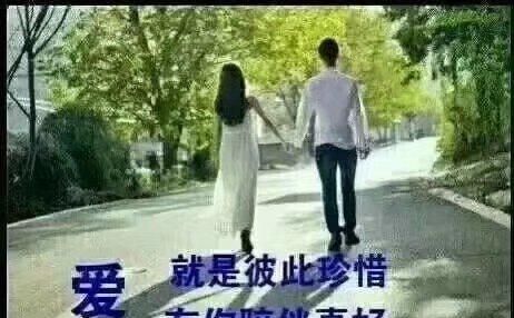 找老婆什么比较重要图1